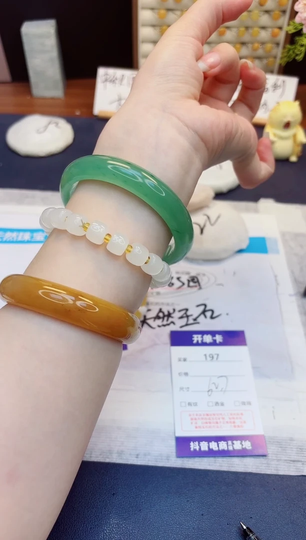 未镶嵌手镯石英质玉197-东陵玉-圈口62