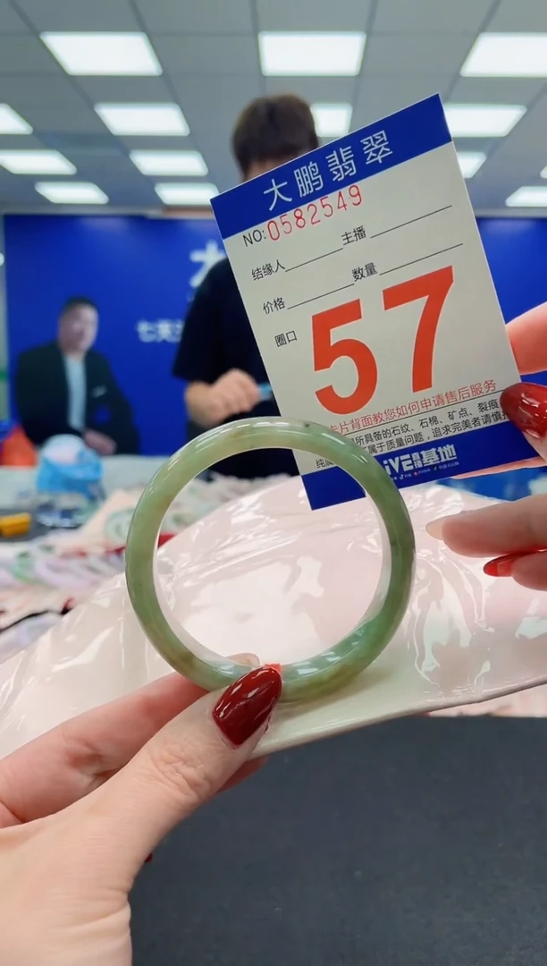 未镶嵌手镯翡翠AAAAAAAAA