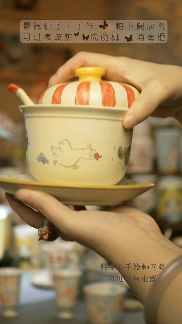 【闪购商品】杯景德镇陶瓷高温釉下彩&A781