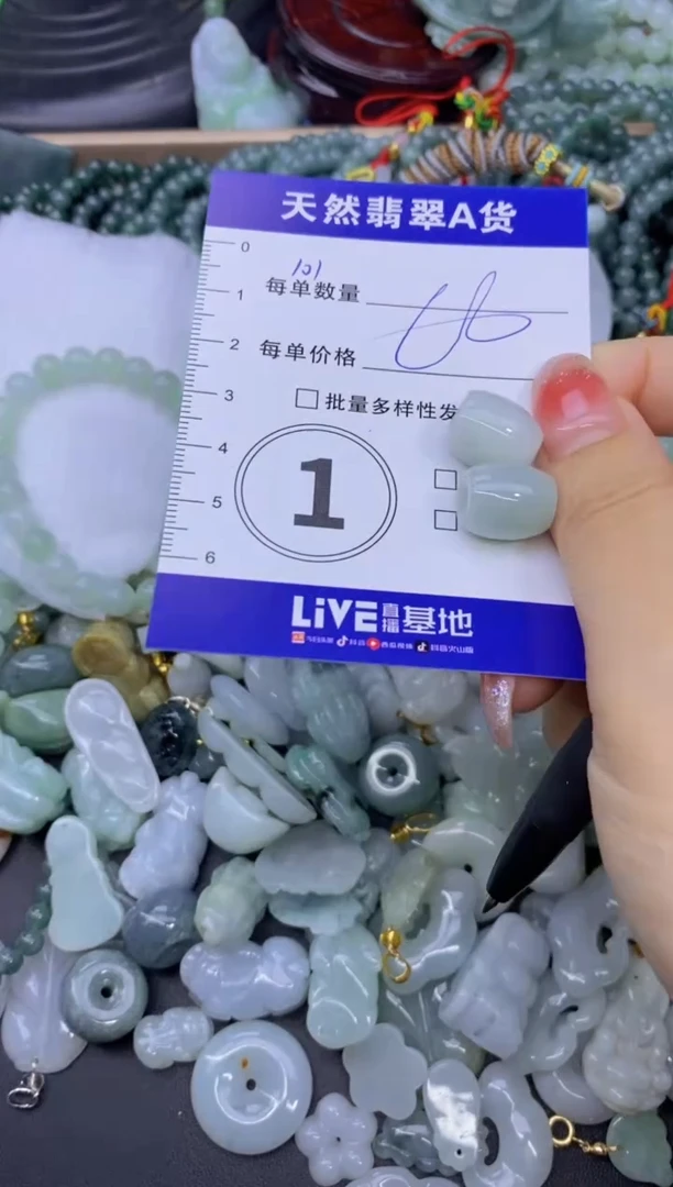 颈饰未镶嵌翡翠天然翡翠A货批量多样性发一件