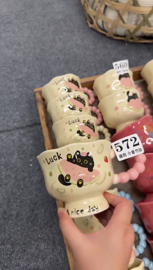 杯子572微瑕马克杯 完美主义者慎拍