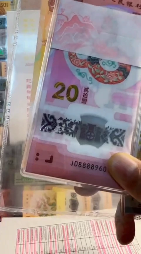 【闪购商品】九蛇令J088889684 包68