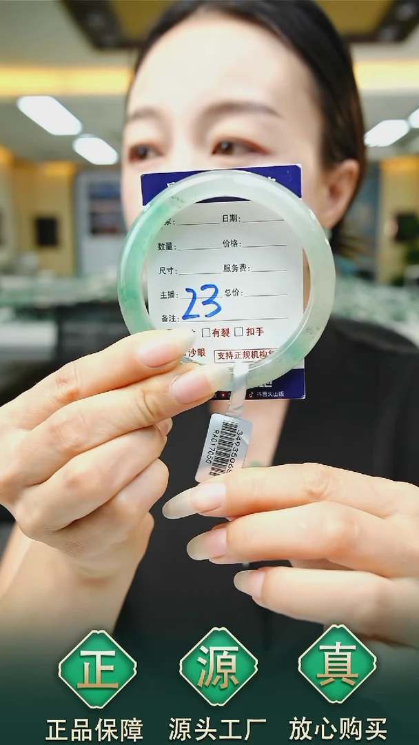 未镶嵌手镯石英质玉57+23