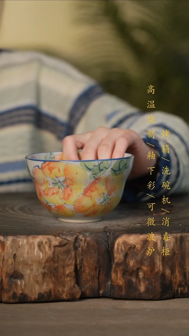 瓷片景德镇高温釉下彩可微波烤箱洗碗机