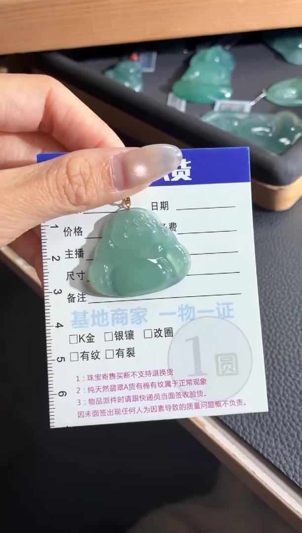 吊坠(不含链)18K金镶嵌翡翠佛公