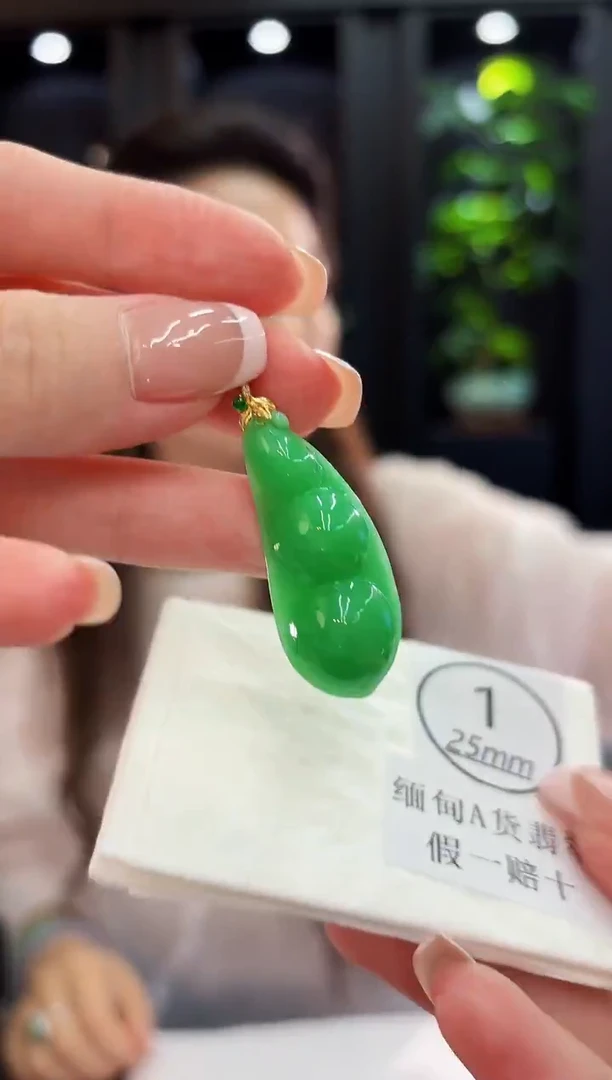 颈饰18K金镶嵌翡翠 缅料A货/支持复检/一件