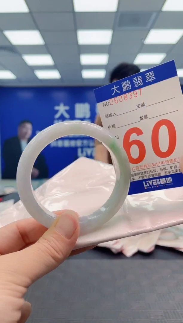 翡翠手镯未镶嵌AAAAAAAA