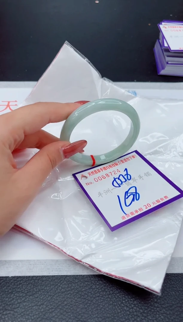 翡翠手镯未镶嵌1
