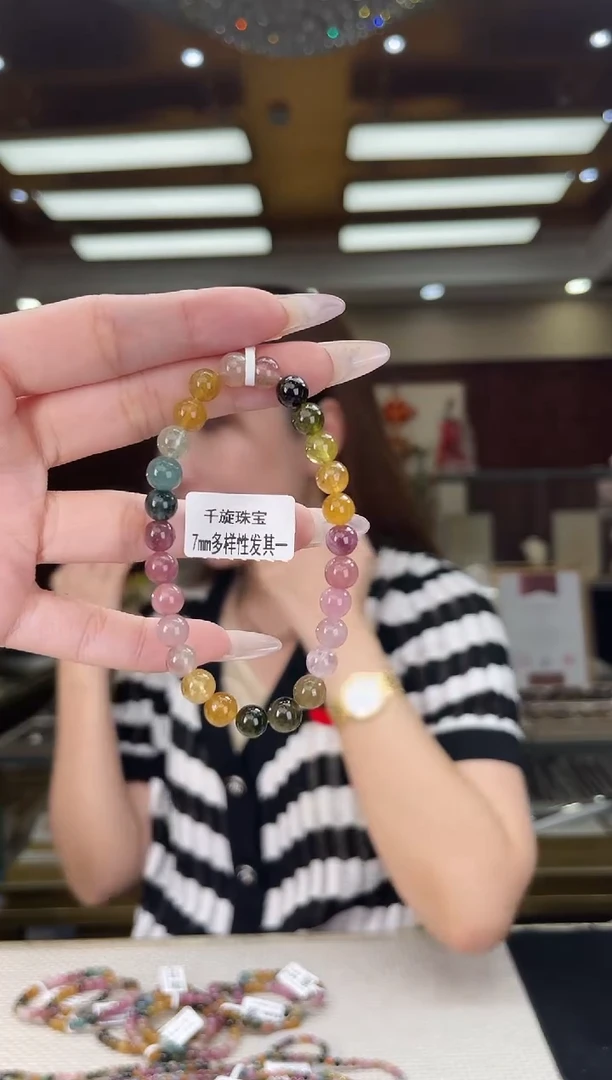 /未镶嵌碧玺7mm+单圈多样性发货