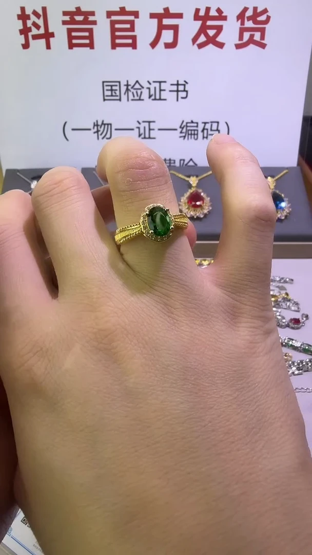 18K金镶嵌戒指祖母绿005