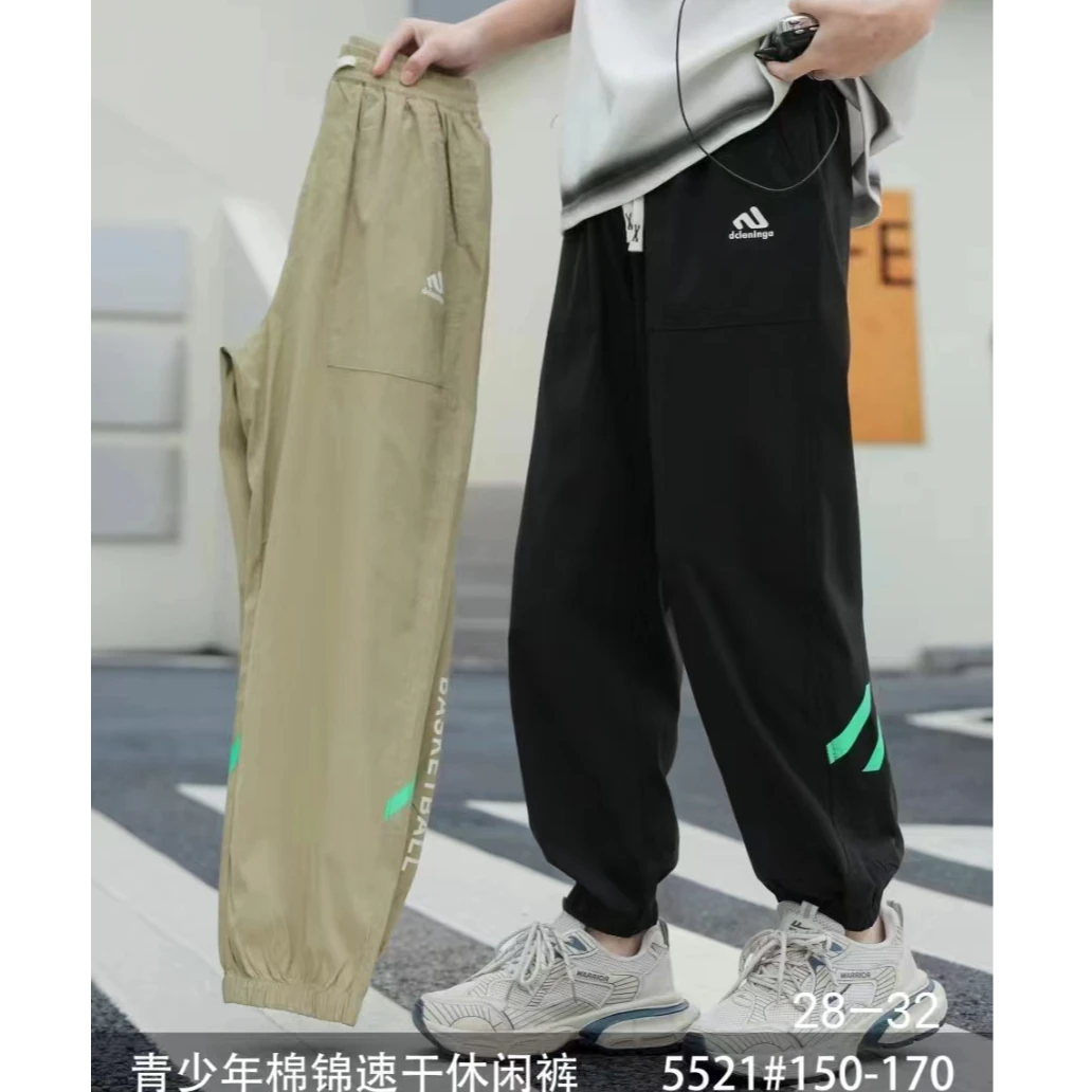 5521高端专享夏款工装休闲绿色（光）