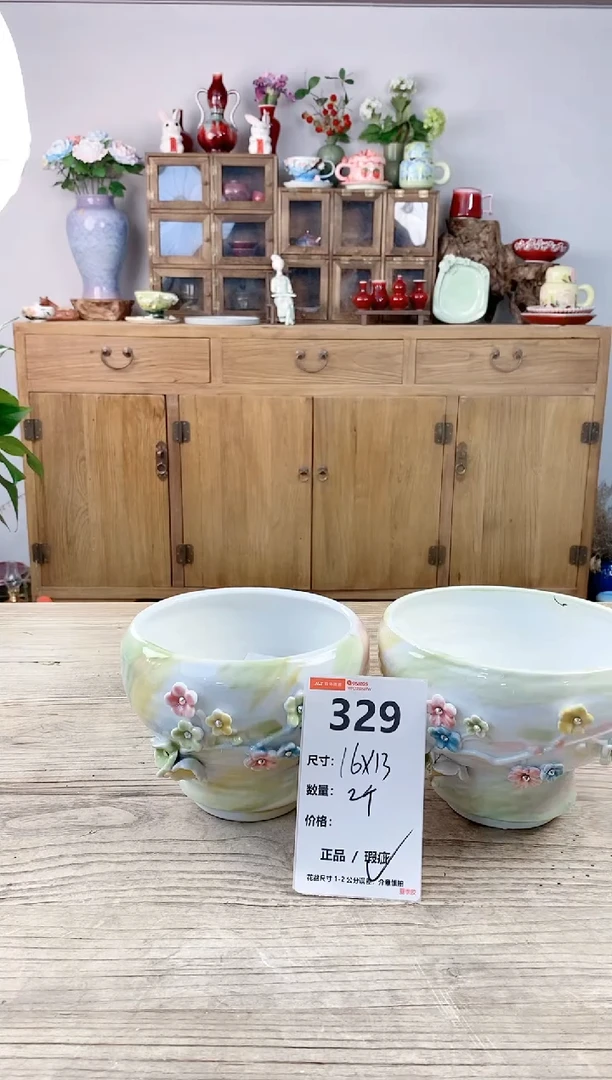小玩子花盆直播号329