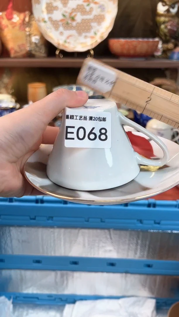 068E瓷器茶具 默认微瑕