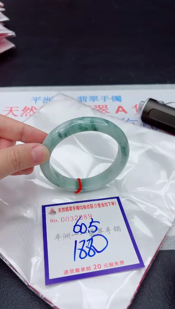 未镶嵌手镯翡翠1111111