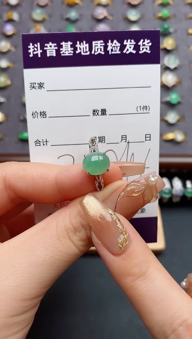 银S925镶嵌戒指翡翠.