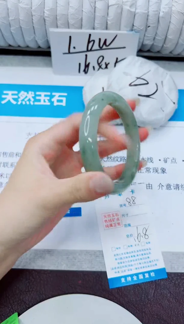 石英质玉手镯未镶嵌88/57.1