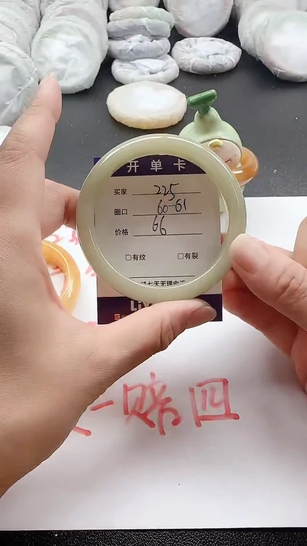 未镶嵌手镯石英质玉225