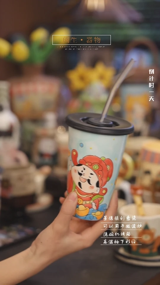 【闪购商品】景德镇可爱设计师款陶瓷
