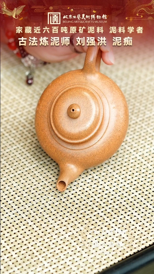 茶壶紫砂43宜兴紫砂 刘强洪专场桃花泥套组一壶两杯