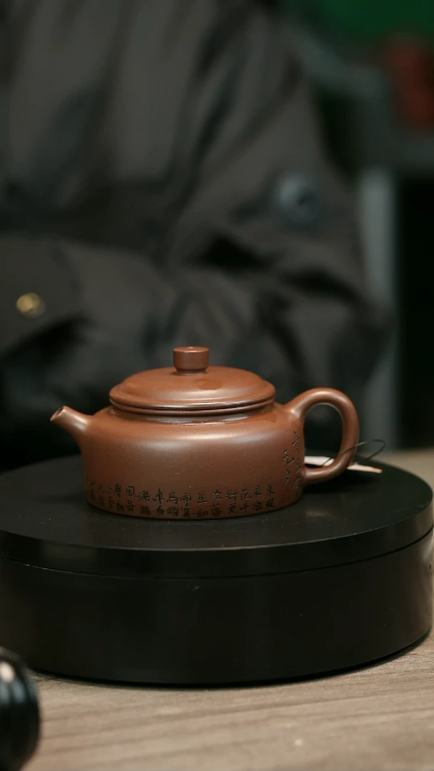 茶壶紫砂ˉ****?H2452赵信军底槽青百花扁德中