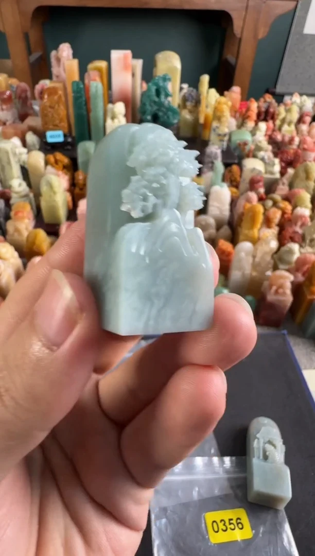 老挝石印石?*章编号编号0356