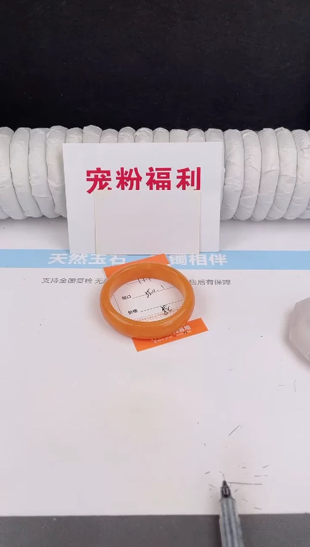 未镶嵌手镯石英质玉171