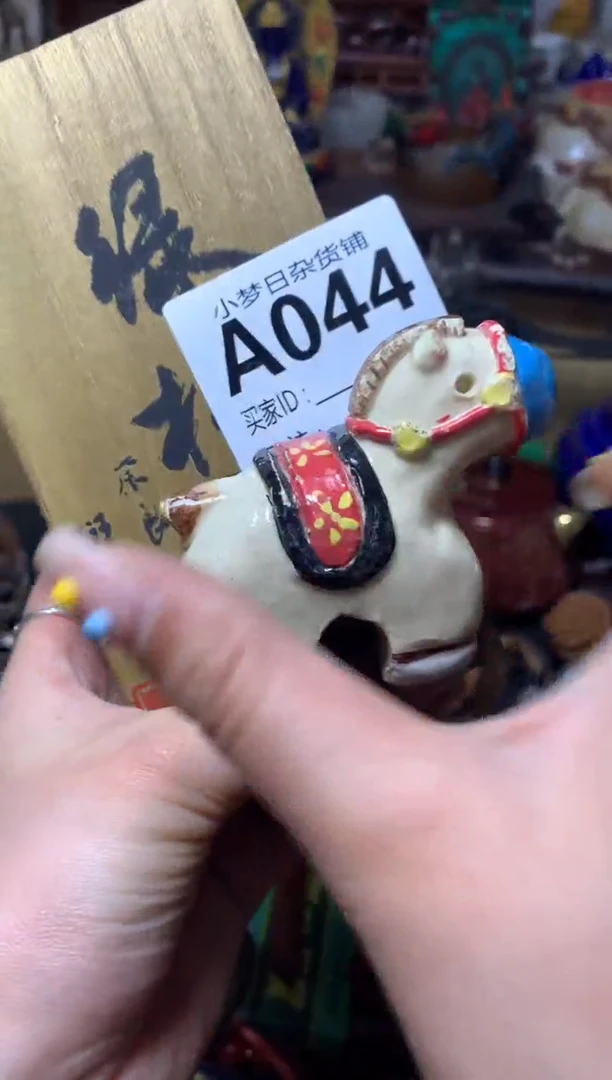 瓷器默认微瑕瓷器