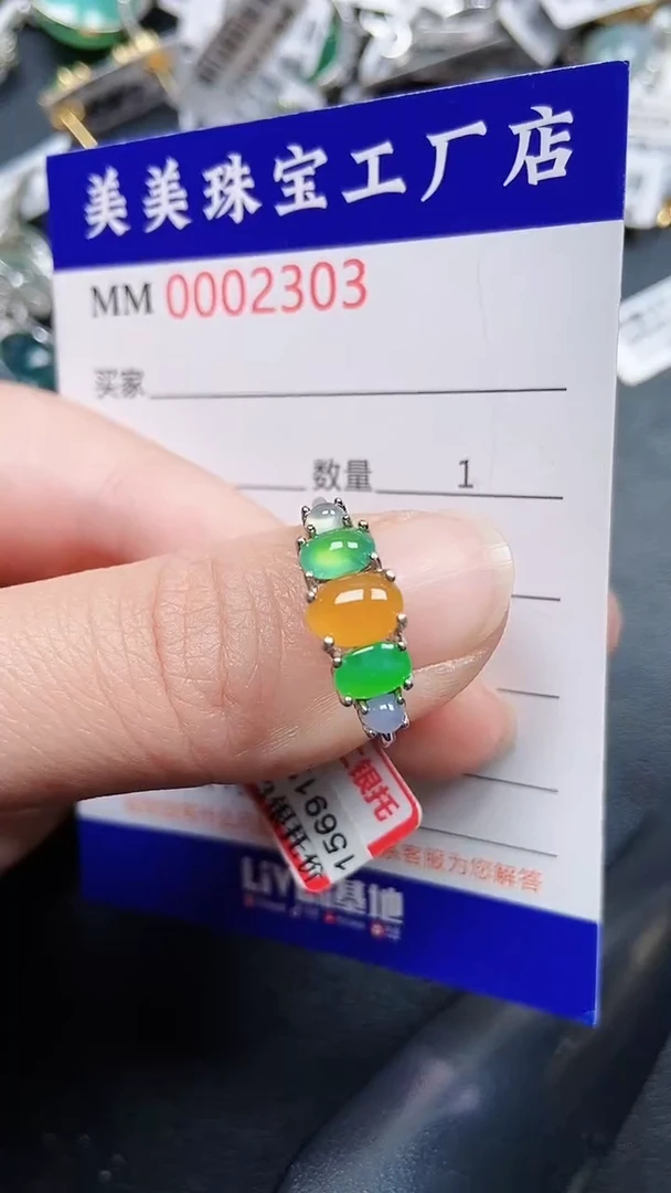 颈饰银S925镶嵌翡翠2303