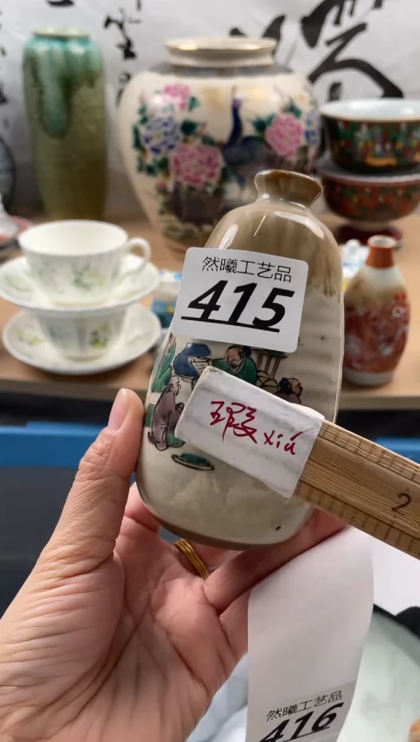 【闪购商品】瓷片415然曦海外工艺品18包邮