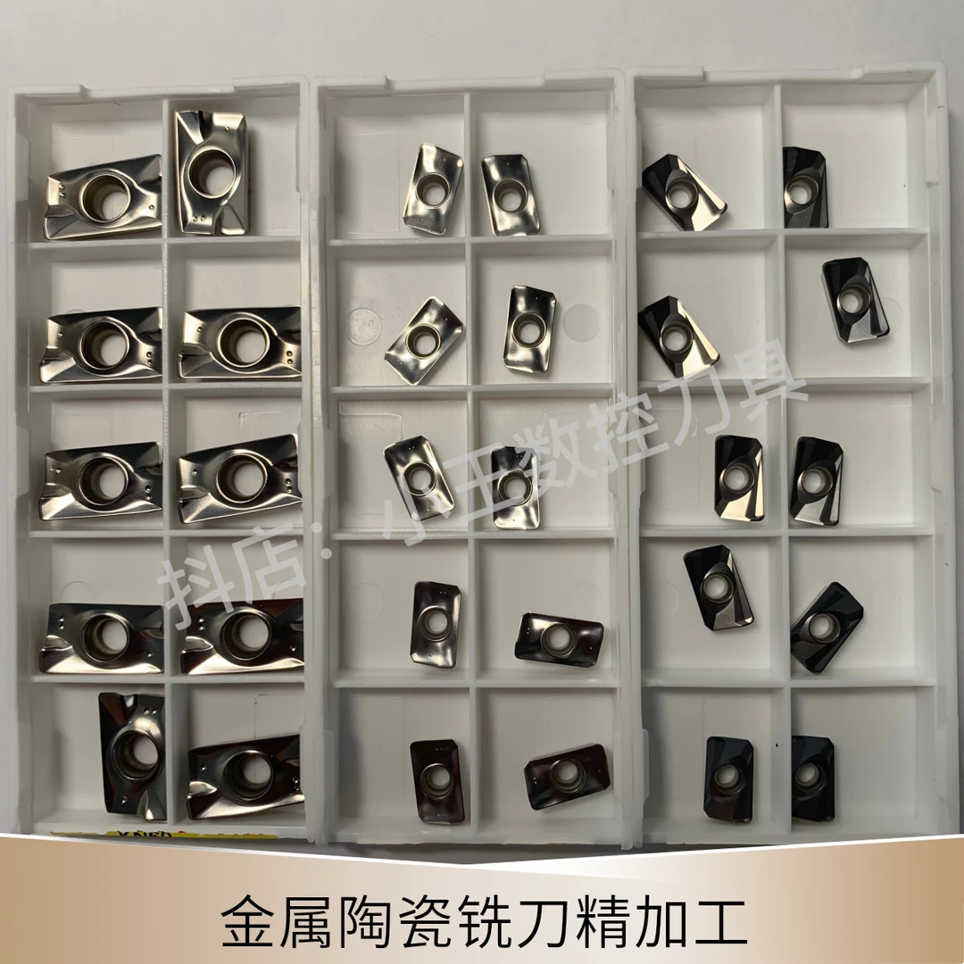 金属陶瓷数控铣刀片APMT1135 1604-H2 DL精加工光洁度高钢件专用