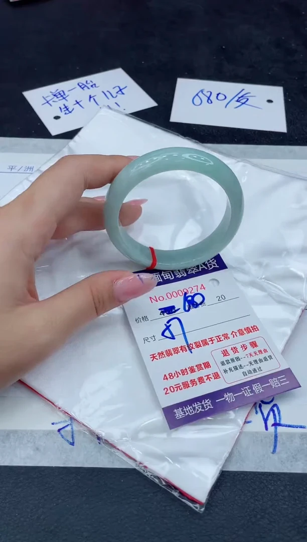 【闪购商品】翡翠手镯未镶嵌11111111111