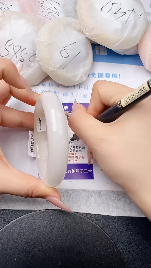 未镶嵌手镯石英质玉w196-HHB59+