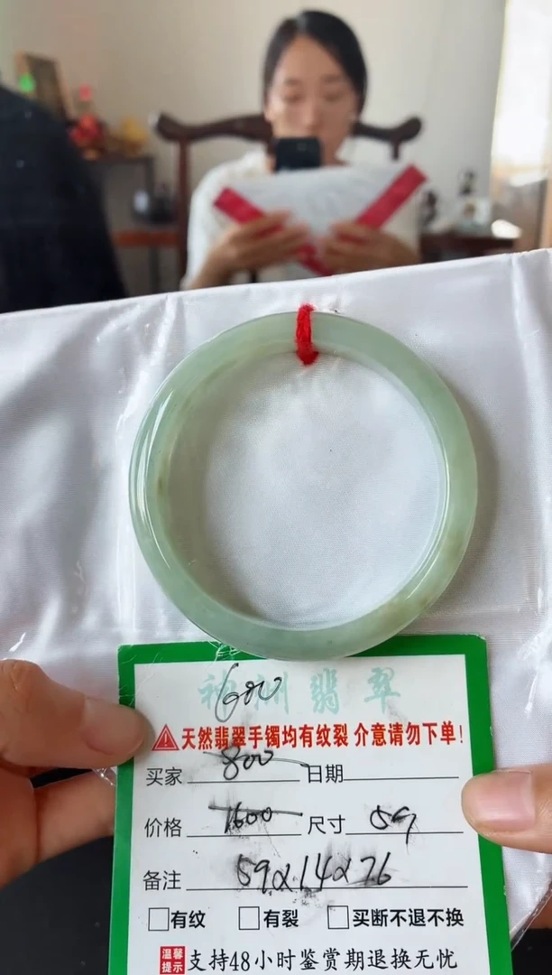 翡翠手镯未镶嵌翡翠手镯