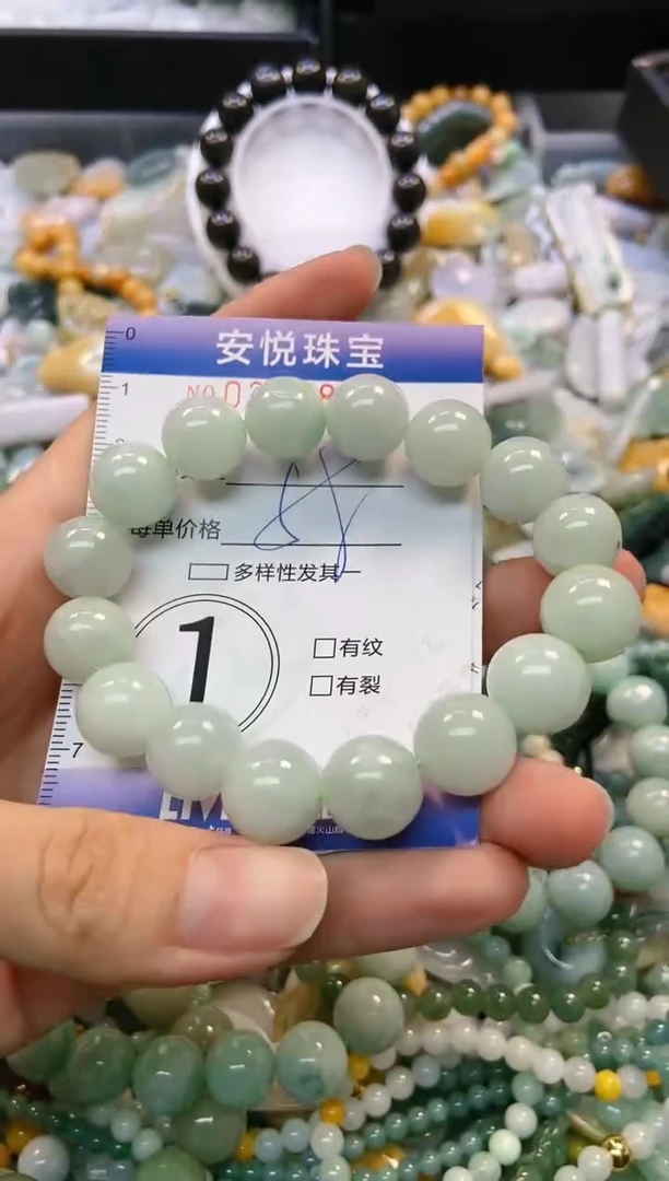 翡翠未镶嵌颈饰闪购0238828