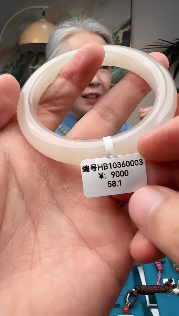 未镶嵌手镯和田玉58.1 HB