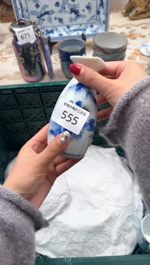 【闪购商品】瓷片A           555