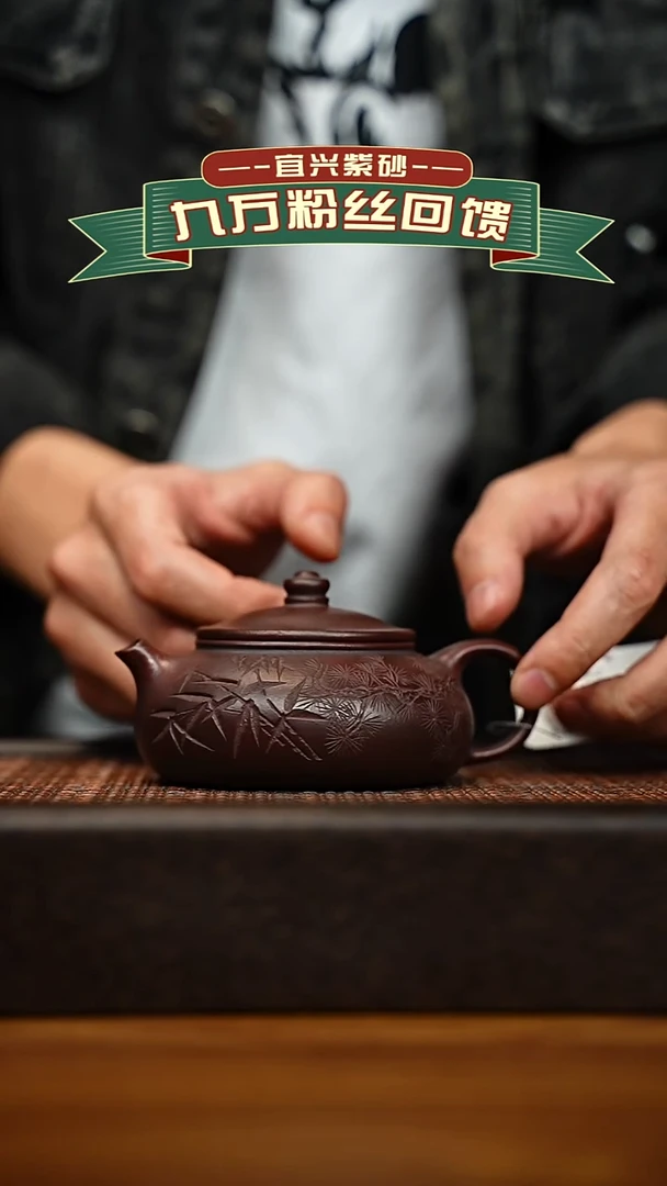 茶壶紫砂宜兴原矿紫砂壶 容量200cc
