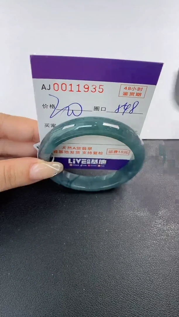 未镶嵌手镯翡翠天然A货翡翠
