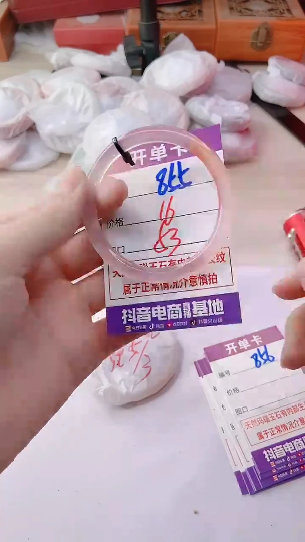 手镯玛瑙/玉髓未镶嵌855