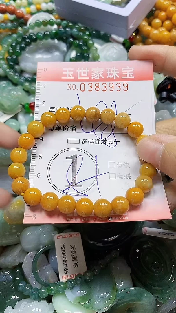 颈饰未镶嵌翡翠闪购0383939