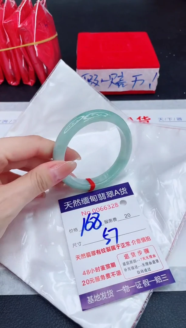 未镶嵌手镯翡翠168.00