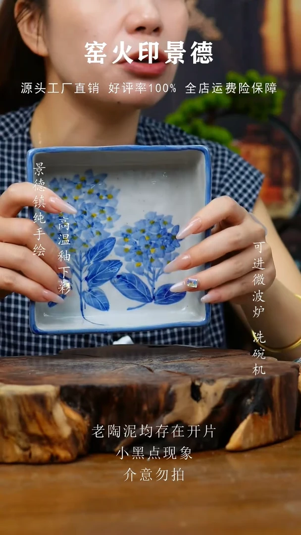 盖碗824老陶泥盘子