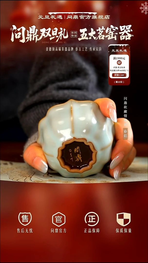 紫金釉宝相杯017