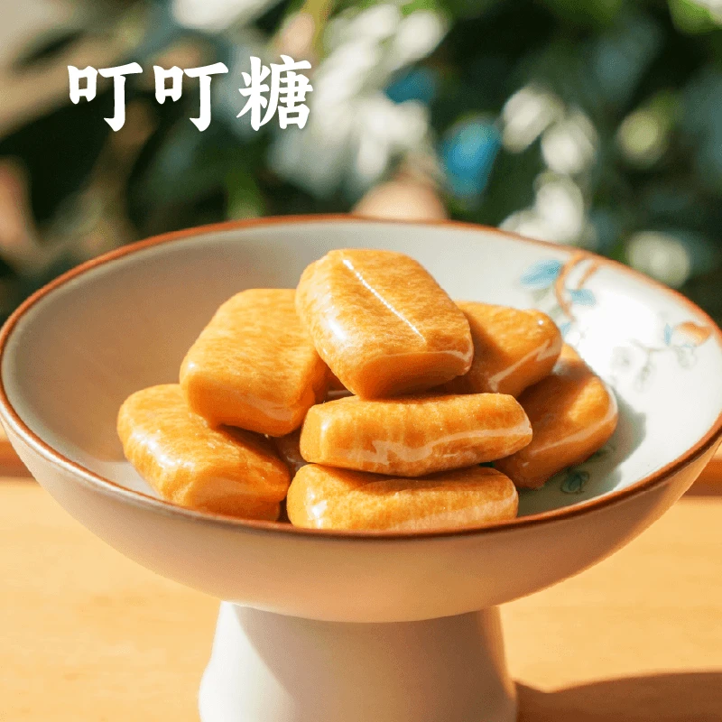 谦益香畴叮叮糖块状固体纯粮麦芽糖打糖独立包装记忆中的老味道