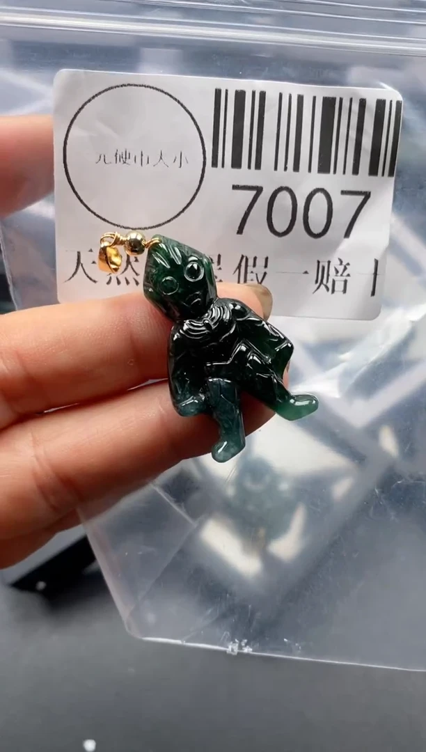 吊坠(不含链)未镶嵌翡翠7007