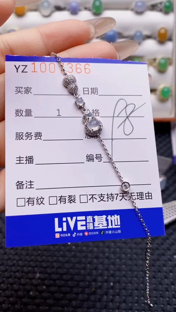 银S925镶嵌戒指翡翠7366