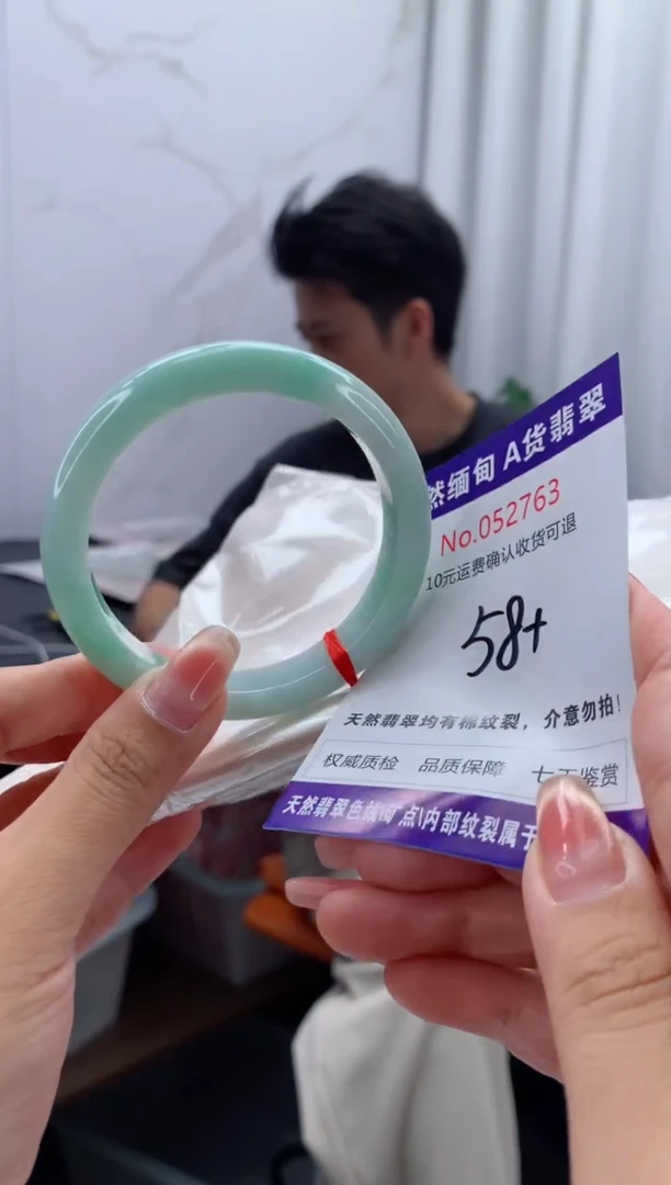 翡翠手镯未镶嵌有纹，完美者勿拍