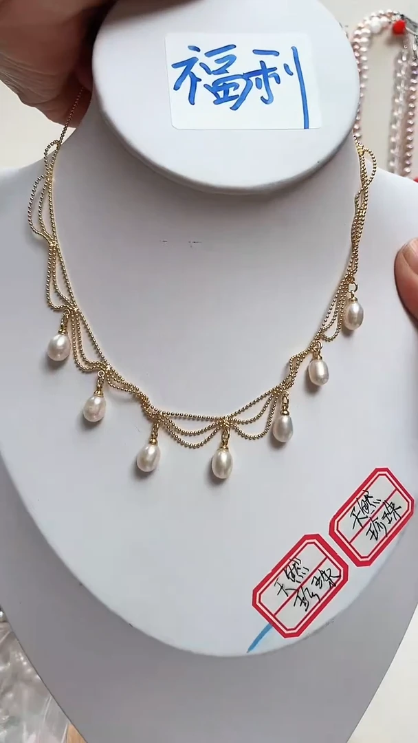 【闪购商品】淡水珍珠耳饰合金七仙女项链