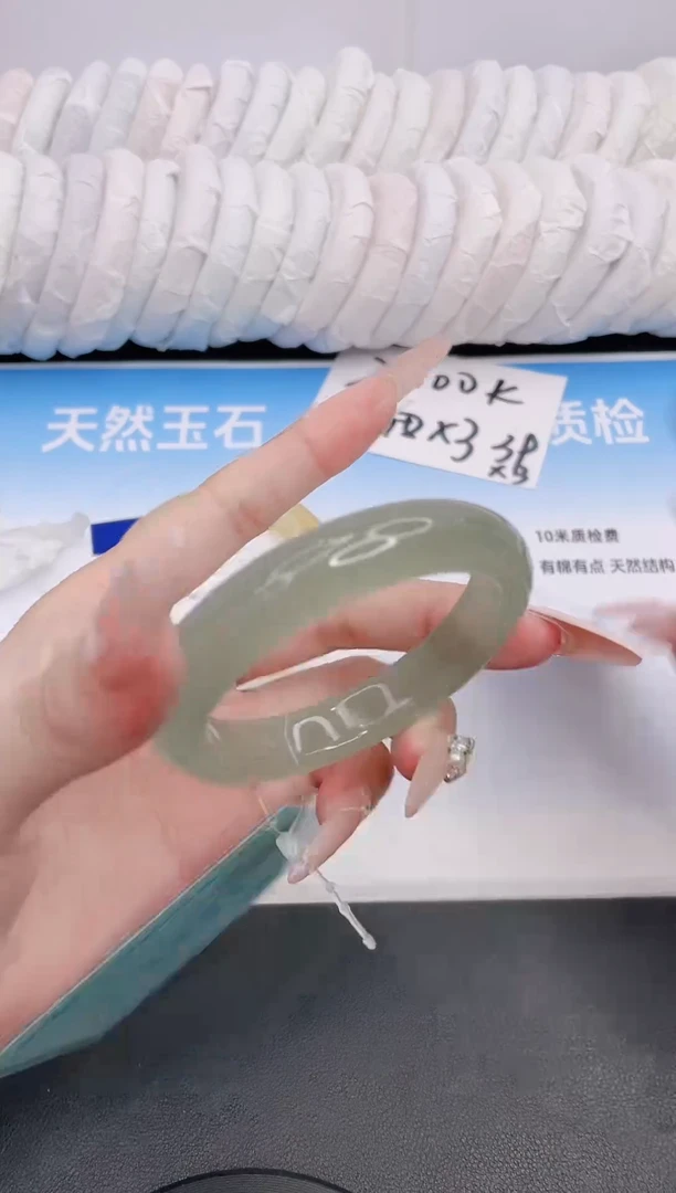 石英质玉手镯未镶嵌11G63-52