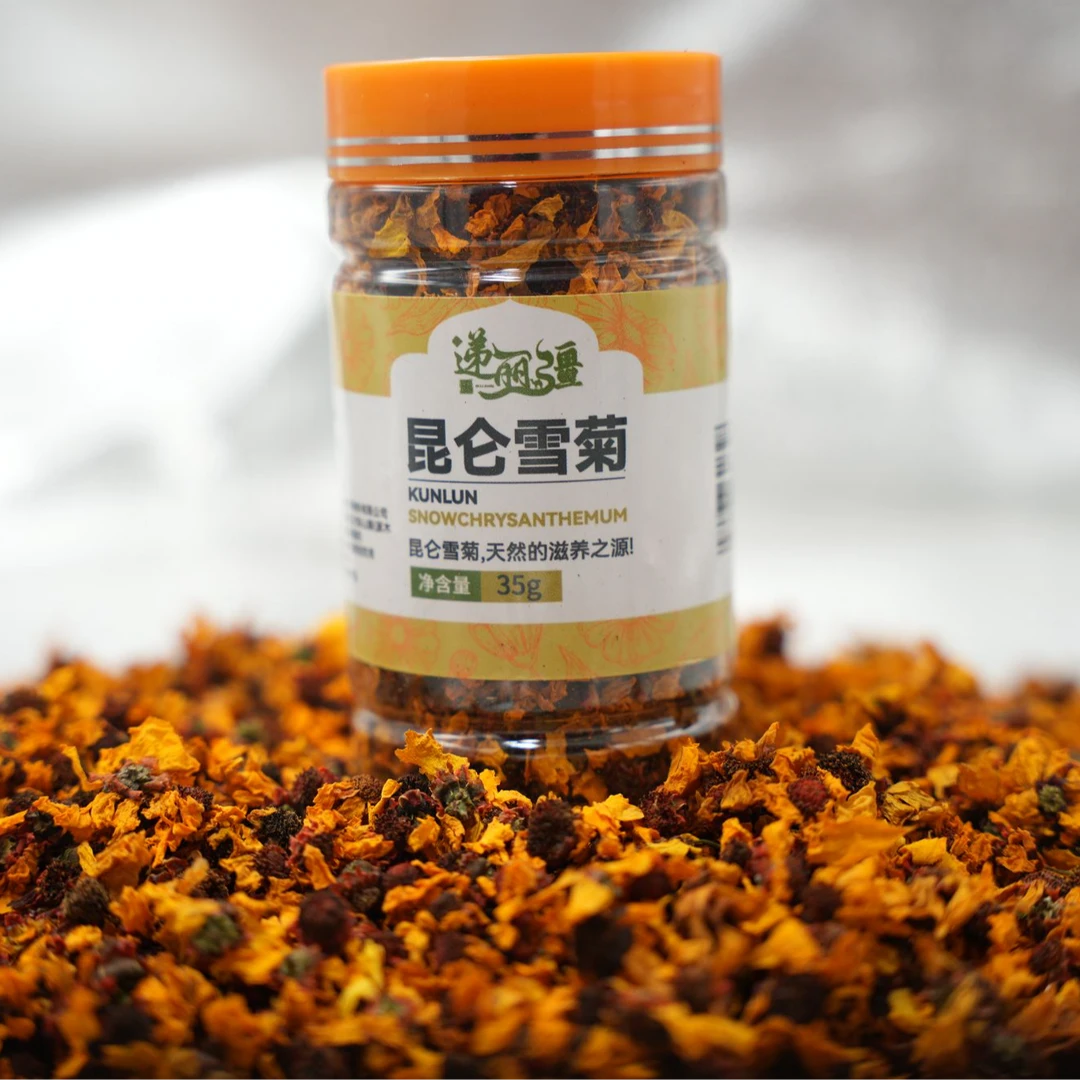 新疆特产天山昆仑雪菊花泡水泡茶正品罐装35g/罐